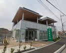 JA相模原市麻溝支店(銀行)まで80m MELDIA原当麻