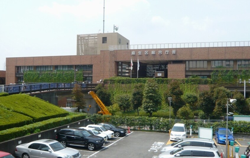 川崎市 麻生区役所(役所)まで1300m エクシアハイツ