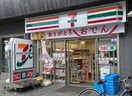 セブンイレブン 板橋成増2丁目店(コンビニ)まで151m プライムコ－ト成増