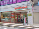 まいばすけっと 地下鉄成増駅前店(スーパー)まで157m プライムコ－ト成増