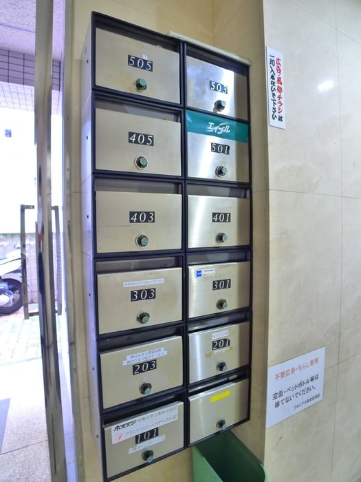 周辺環境 グロリアス東京