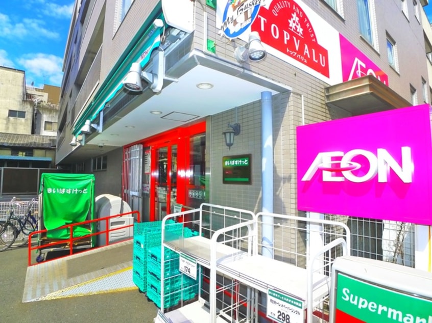 まいばすけっと西日暮里２丁目店(スーパー)まで60m グロリアス東京