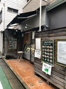 フルオンザヒル(その他飲食（ファミレスなど）)まで350m ジオ市ヶ谷払方町彩の館(S302)