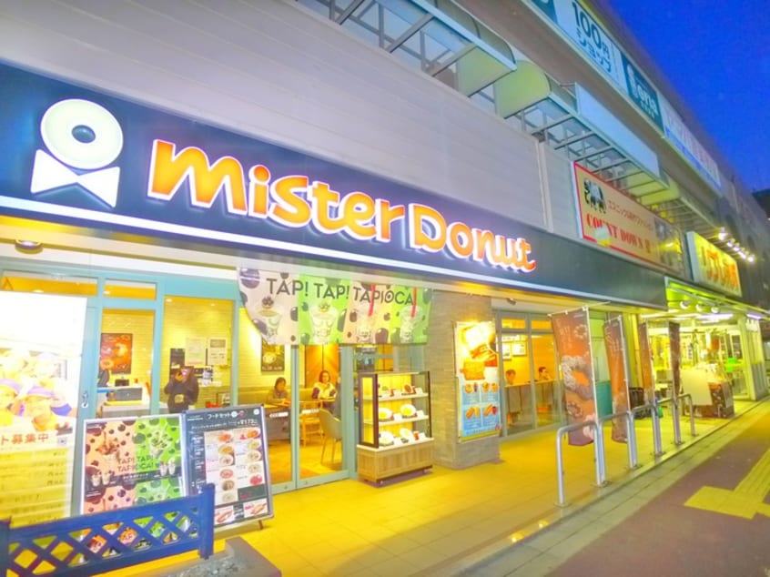 ミスタードーナツ(その他飲食（ファミレスなど）)まで1100m KINOHA　STUDIO