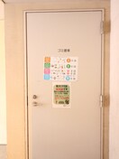 建物設備 シティテラス赤坂