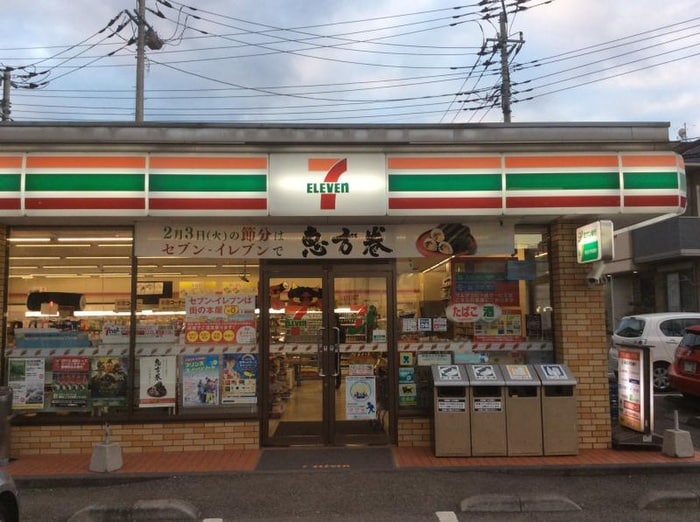 セブンイレブン(コンビニ)まで250m アンジュール