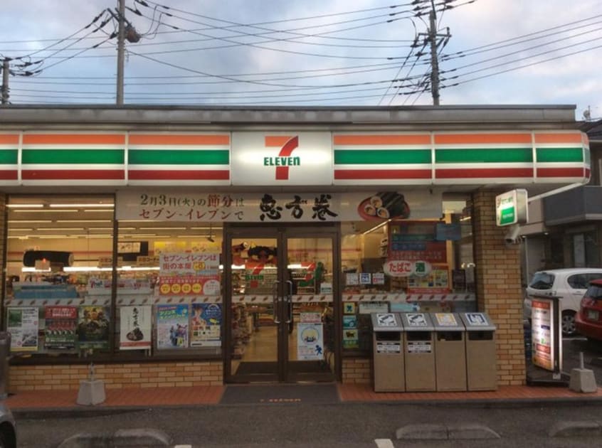 セブンイレブン(コンビニ)まで250m アンジュール