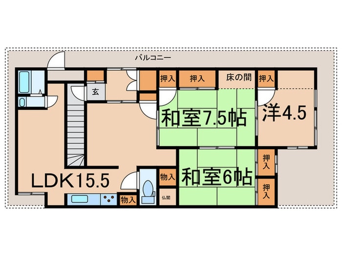 間取り図 渡辺マンション