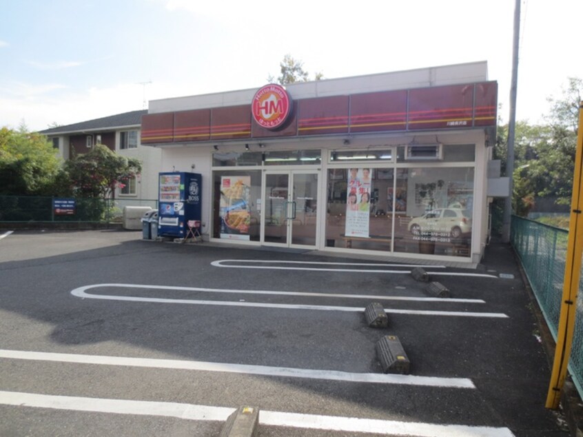 ほっともっと 川崎長沢店(弁当屋)まで700m イルパラッツオ