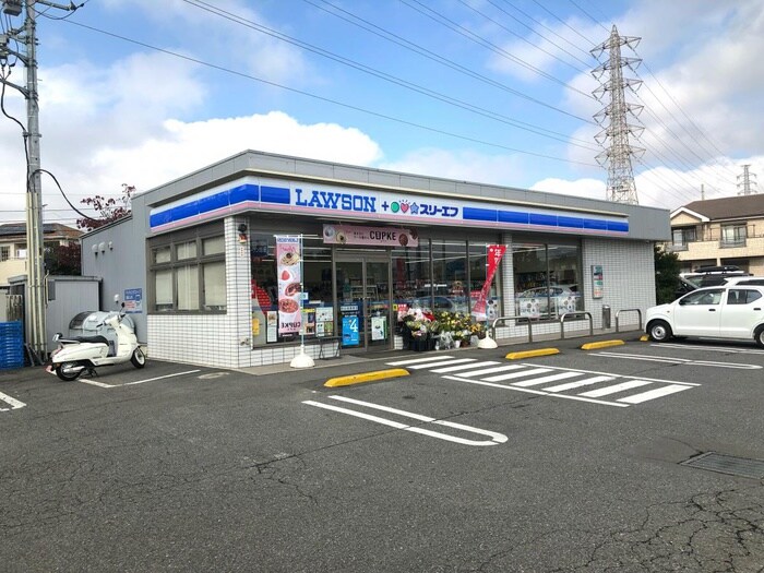 ローソン・スリーエフ 所沢中新井一丁目店(コンビニ)まで600m 野口荘