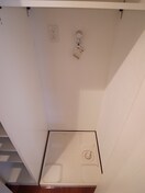 洗濯機置場 麹町プレイス