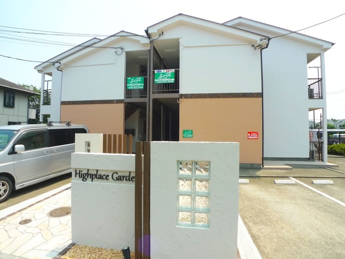 外観写真 ハイプレスガーデンＡ