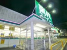業務スーパー(スーパー)まで425m リブレス我孫子