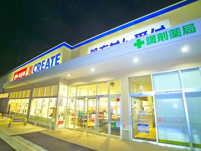 クリエイト エス・ディー(ドラッグストア)まで690m リブレス我孫子