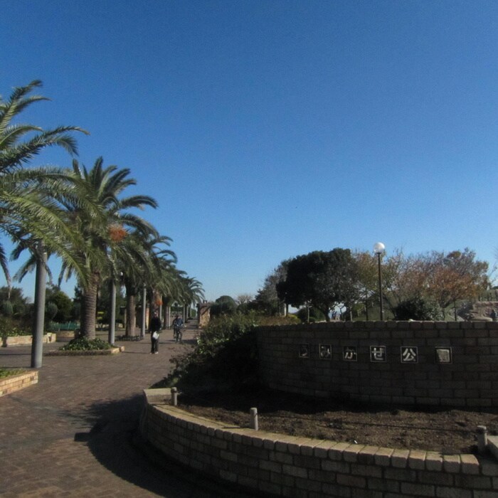 うみかぜ公園(公園)まで1500m プラザウィン県立大学