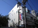 南雲ビルの外観
