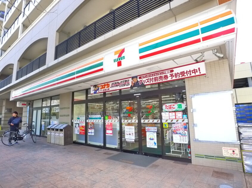 セブンイレブン足立西新井栄町1丁目店(コンビニ)まで179m サンヴェール関原