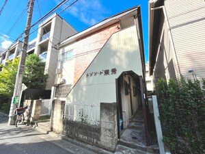 メゾン・ド・東秀