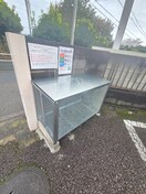 建物設備 イマーブル相模