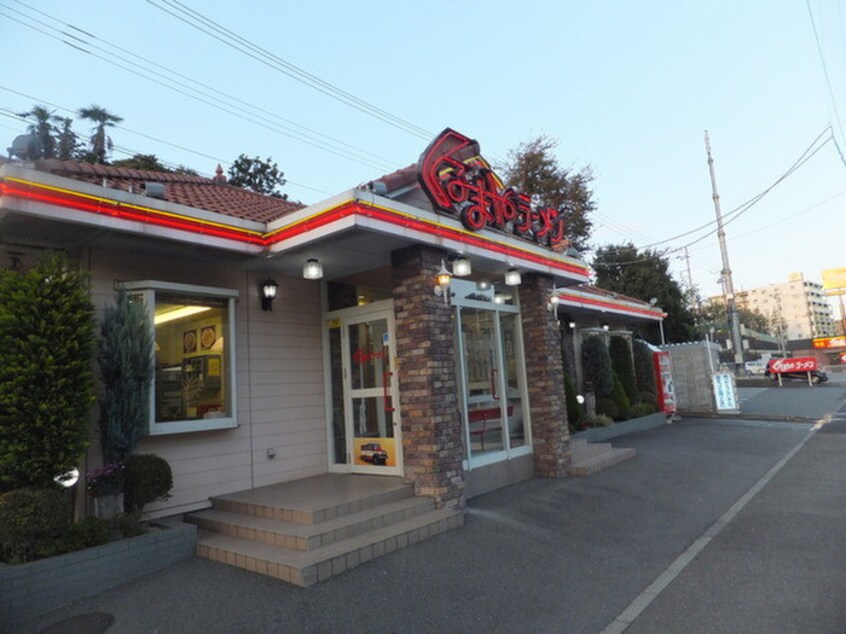 くるまやラーメン(その他飲食（ファミレスなど）)まで160m ダイアパレス希望ヶ丘（403）