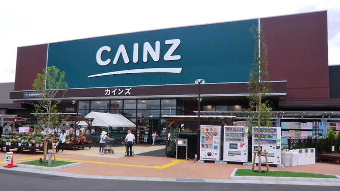 カインズ熊谷籠原店(電気量販店/ホームセンター)まで1000m 石田様方貸家