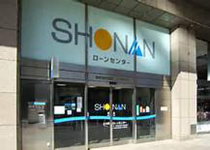 湘南信用金庫(銀行)まで230m グランリ－ヴェル横浜山手