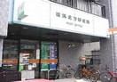 北方郵便局(郵便局)まで140m グランリ－ヴェル横浜山手