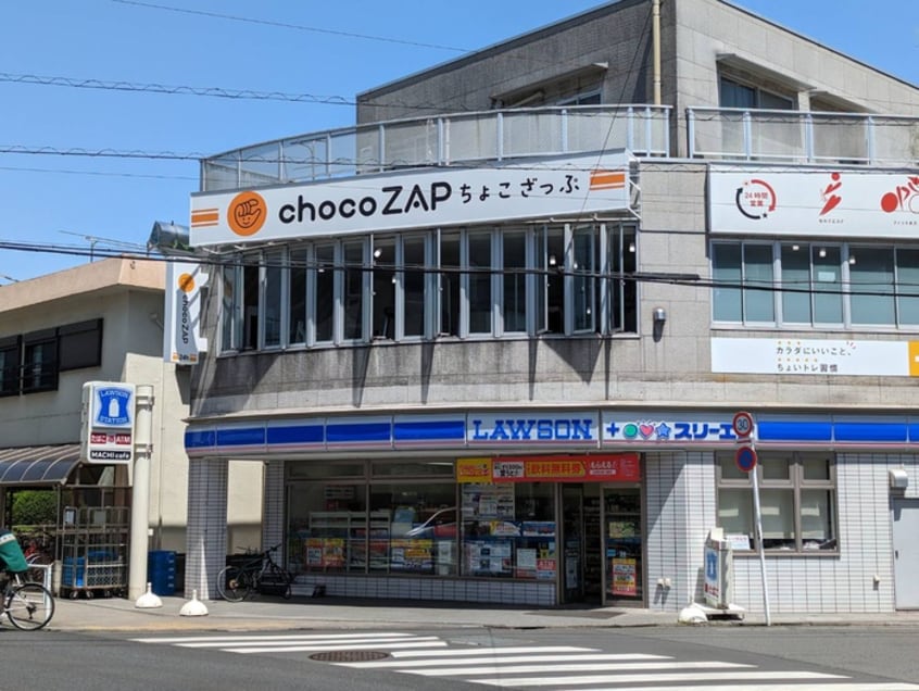 ローソン(コンビニ)まで43m クレストハイム