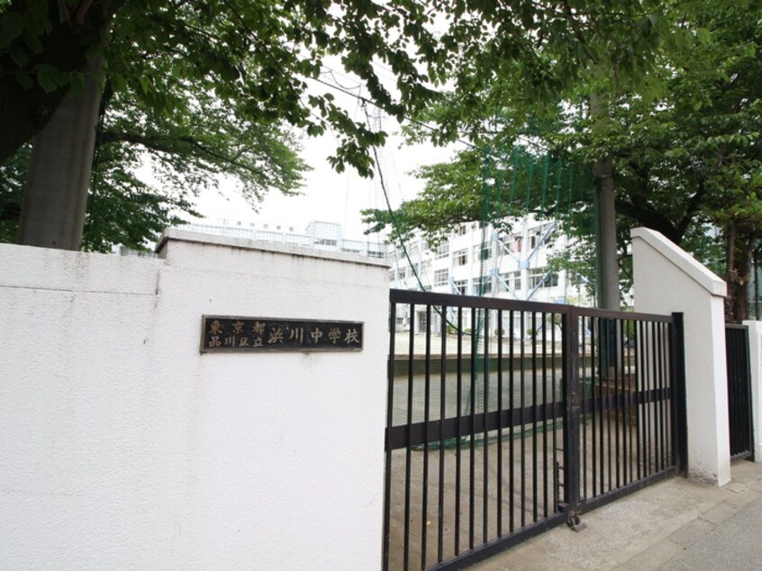 浜川中学校(中学校/中等教育学校)まで291m 寿荘