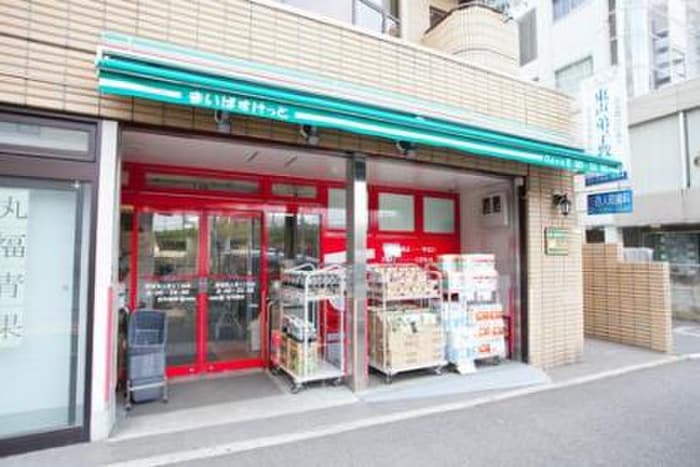 まいばすけっと 新宿百人町2丁目店(スーパー)まで190m ライトテラス中野坂上