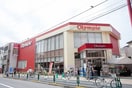 Olympic(オリンピック) 北新宿店(スーパー)まで251m ライトテラス中野坂上