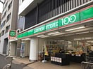 ローソンストア100 LS北新宿店(コンビニ)まで281m ライトテラス中野坂上