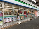 ファミリーマート 小滝橋通り店(コンビニ)まで284m ライトテラス中野坂上