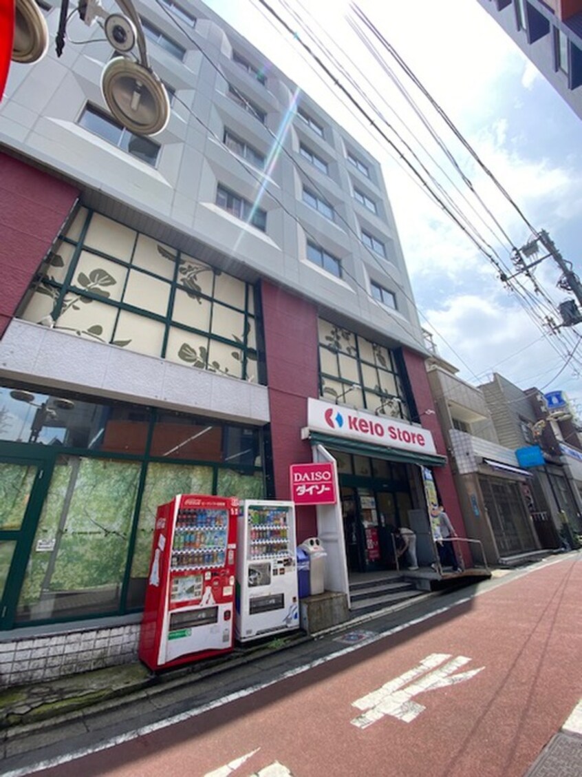 京王ストア代田橋店(スーパー)まで450m ＢＬＩＳＳＤＩＡ笹塚代田橋