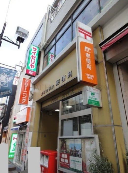 大岡山駅前郵便局(郵便局)まで320m セソールハイツ