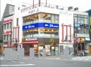 マクドナルド 大岡山店(ファストフード)まで212m セソールハイツ