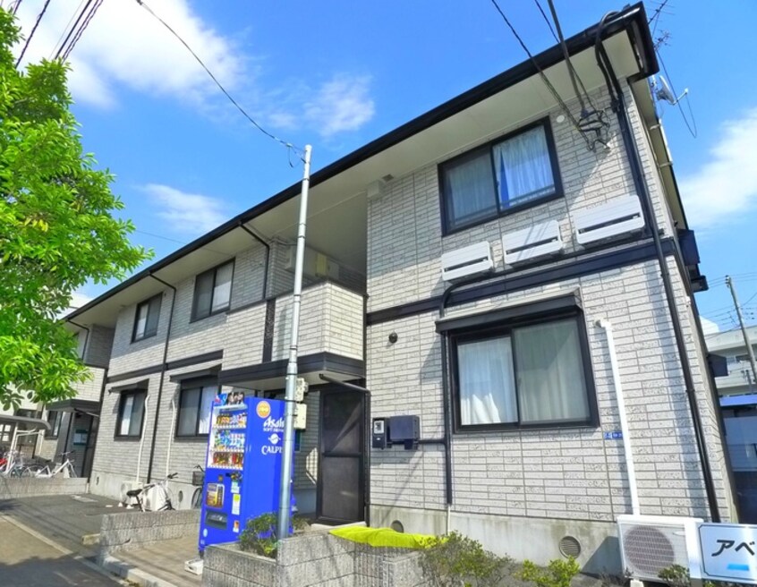 外観写真 アベニュー