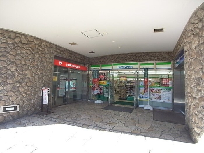 ファミリーマート 参宮橋駅前店(コンビニ)まで350m メゾンパルク