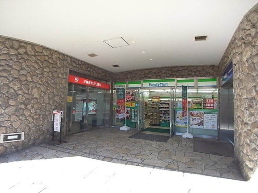 ファミリーマート 参宮橋駅前店(コンビニ)まで350m メゾンパルク