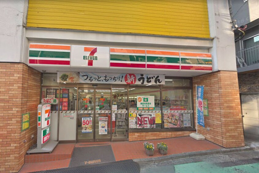 セブン-イレブン 代々木参宮橋店(コンビニ)まで260m メゾンパルク