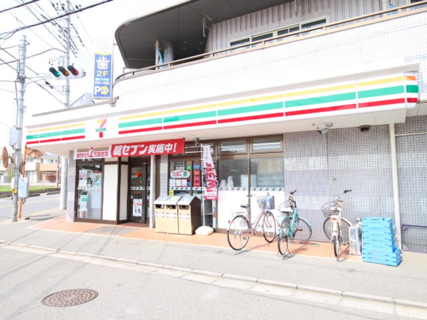 セブンイレブン羽沢店(コンビニ)まで20m スカイマンション藤