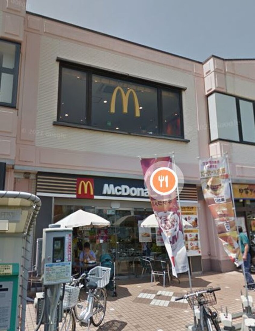 マクドナルド 東海大学前マルシェ店(ファストフード)まで429m ヤマト南矢名ハウスB棟