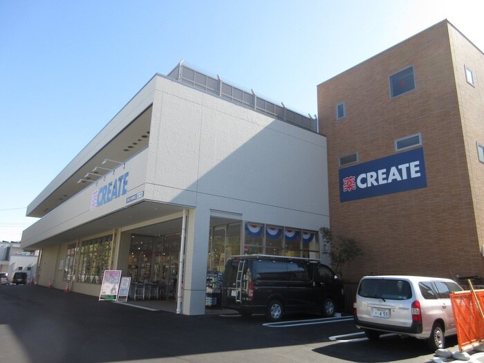 クリエイト薬局　港北大曽根店(ドラッグストア)まで474m Grand　Heights大倉山