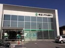 埼玉りそな銀行日高支店(銀行)まで600m ブランドール