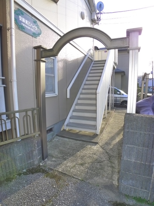 エントランス部分 安藤第三ハイツ