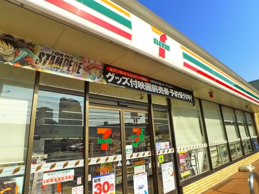 セブンイレブン(コンビニ)まで200m エレガンツァフィオ－レⅡ