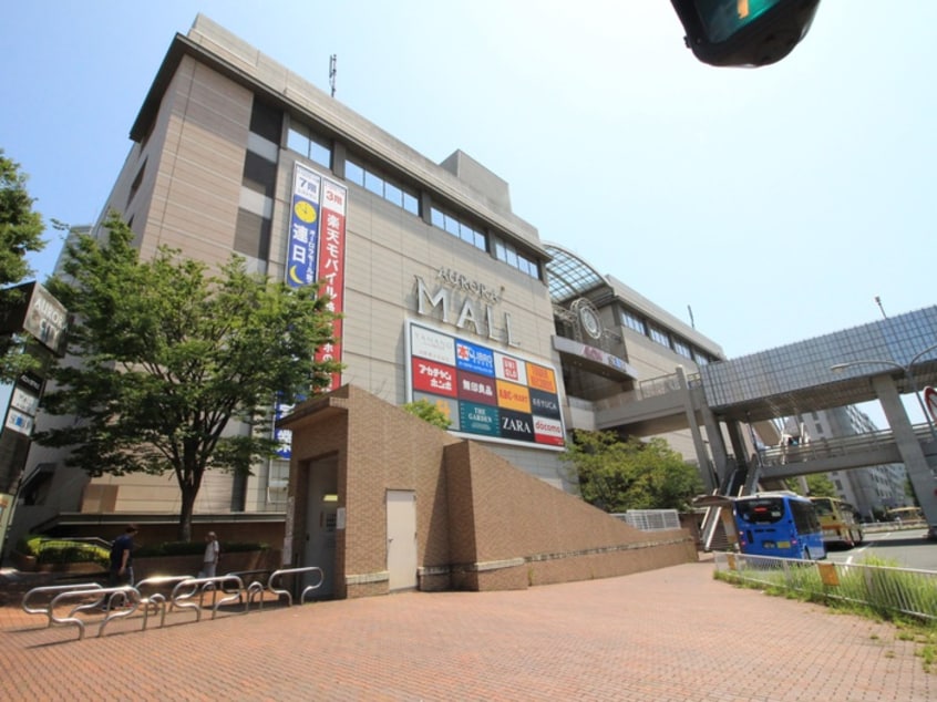 オーロラモール(ショッピングセンター/アウトレットモール)まで670m マリンハイツⅠ