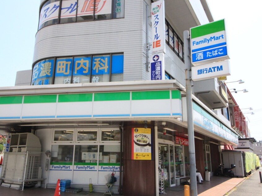 ファミリーマート(コンビニ)まで440m マリンハイツⅠ