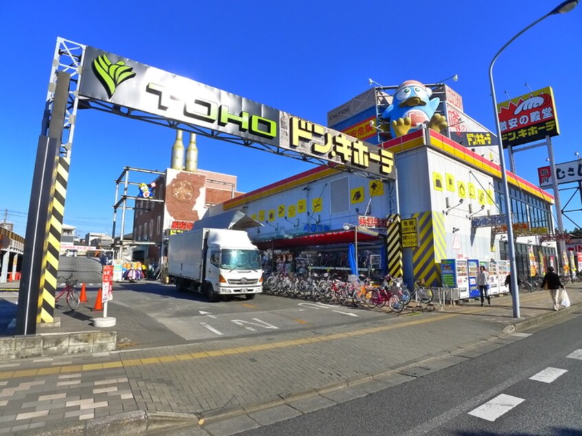 ドン・キホーテ(ディスカウントショップ)まで450m クレフラスト幕張本郷