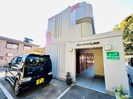 グリーンハイム矢沢の外観